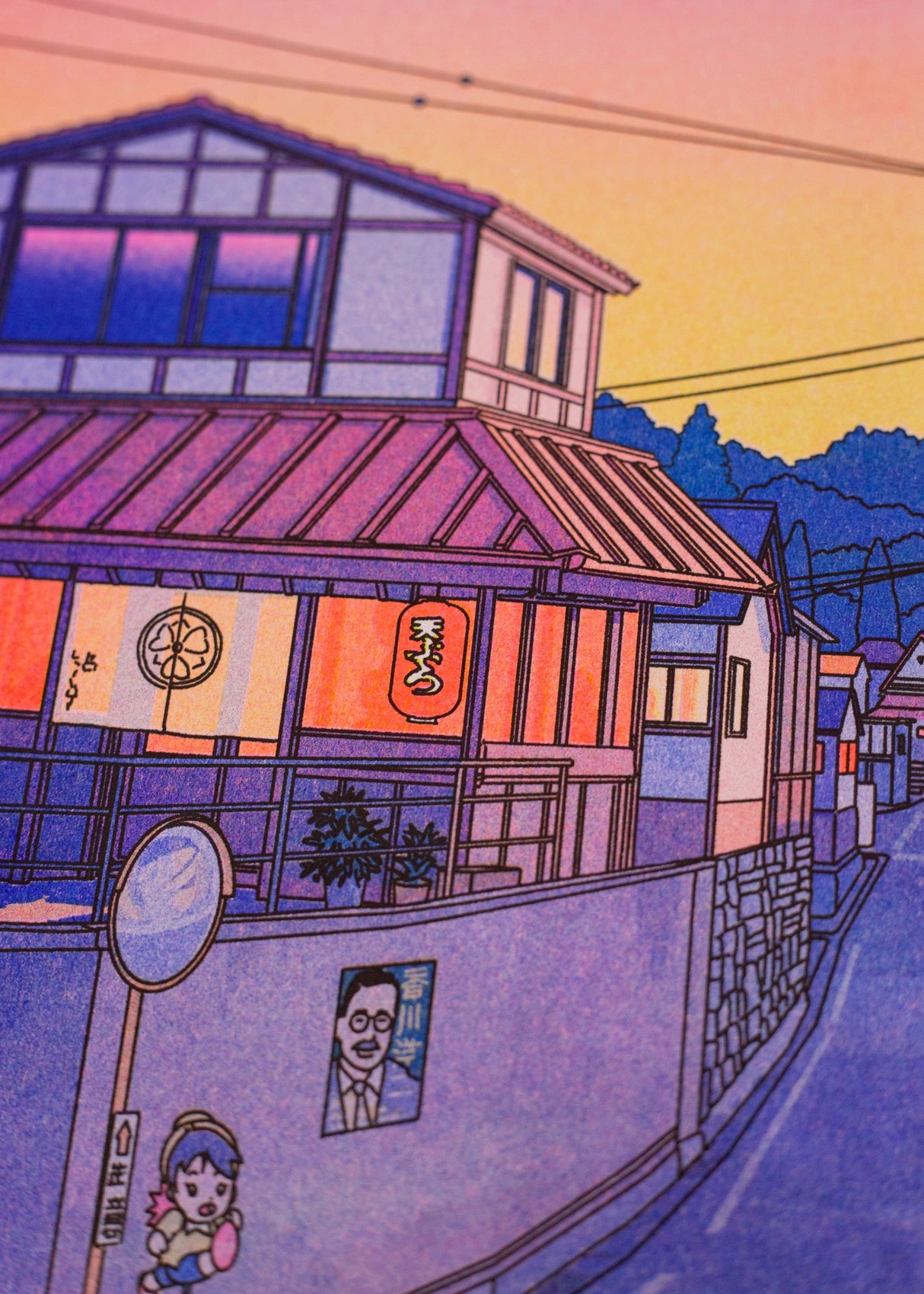 Liam Cobb Poster „Nowhere in Japan"